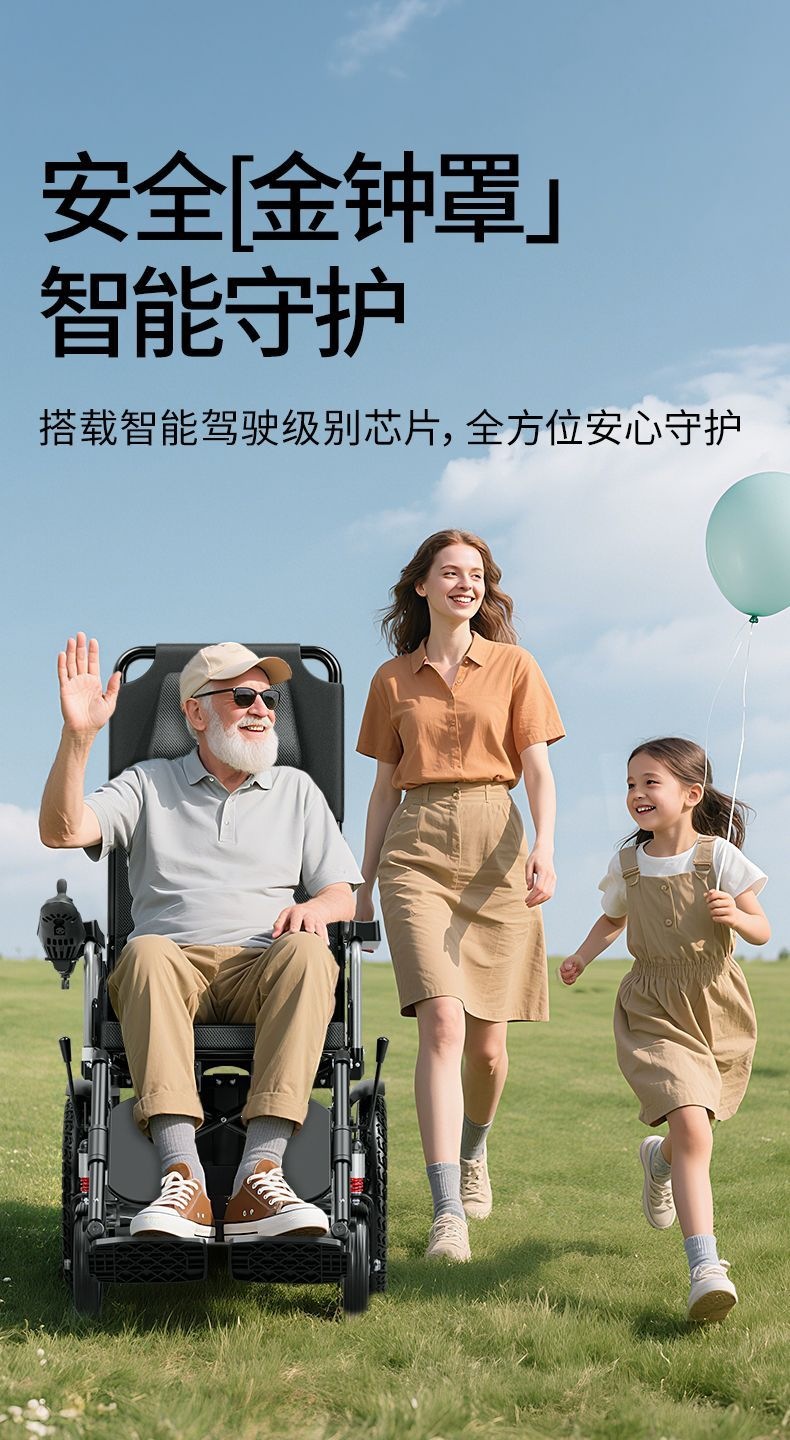German Kalaibao electric wheelchair is intelligent, fully automatic, requires no installation, is foldable, and is a mobility aid for the elderly and disabled with a reclining backrest