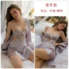 1690 taro purple (outer robe+belt)