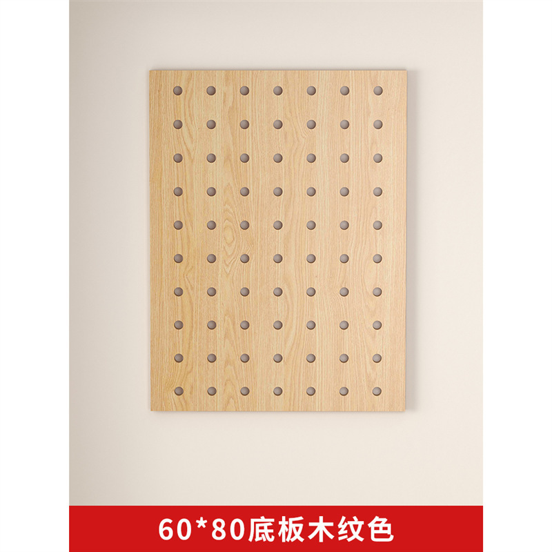 实木洞洞板墙面整板置物架客厅壁挂隔板收纳架背景墙简约木质书架|undefined