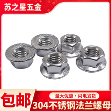 304���P䓷��m��ĸ���X���|��ñM3M4M5M6M8M10M12 DIN6923