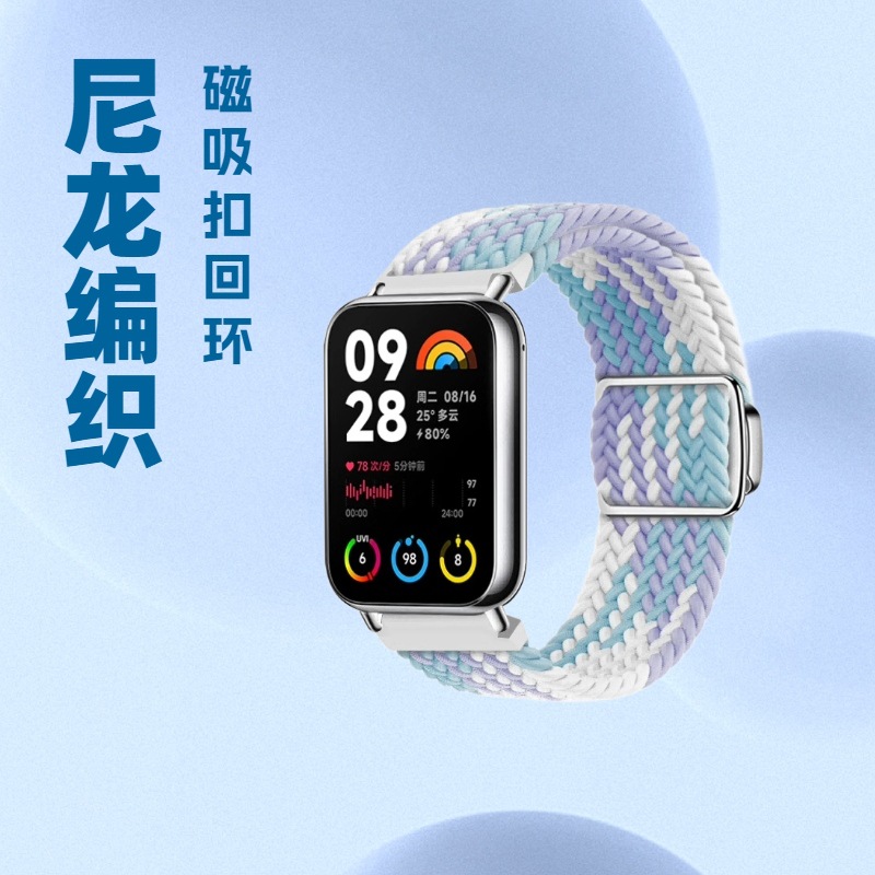 For Mi Band 8Pro Metal Magnetic Milanese Nice Strap Nylon Woven Red Rice Watch4 Leather Strap