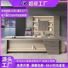 办公桌;大班桌;办公柜