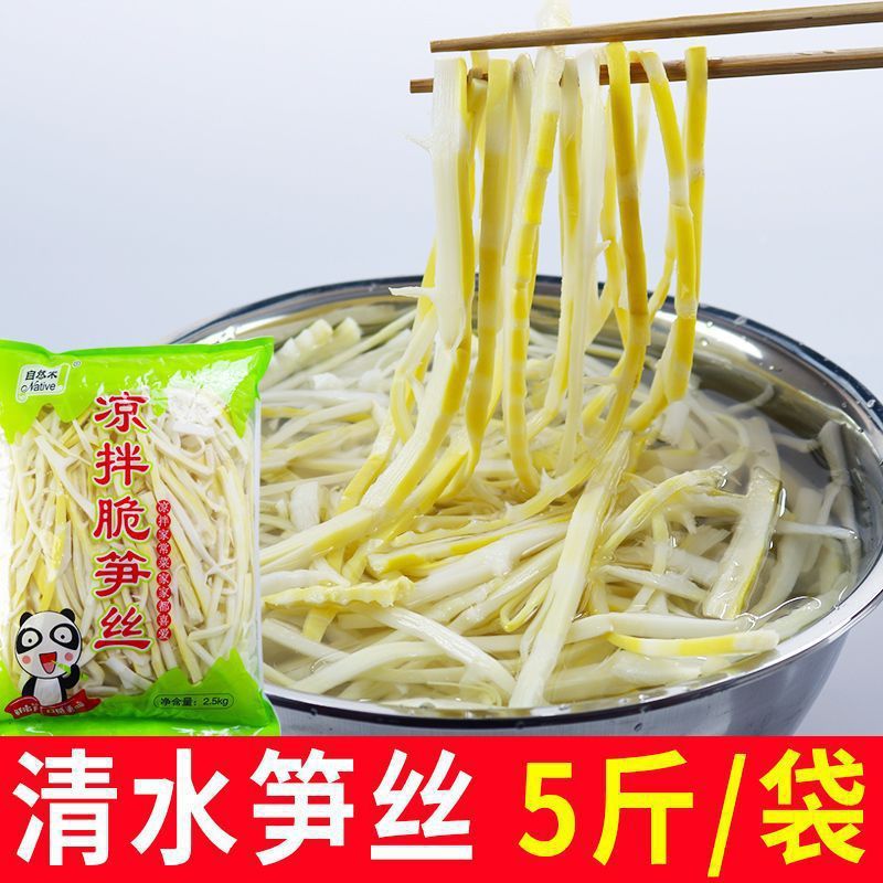 冷練菜の複数の品種の清水黄花菜のワラビの稲の糸のレンコンの切れの海鮮のキノコの鍋の麻辣热の食材は商用します。|undefined