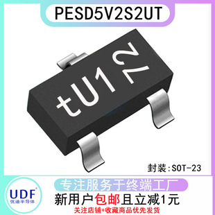 PESD5V2S2UT优迪UDF原装电子元器件ESD静电保护二极管ic芯片SOT23-阿里巴巴