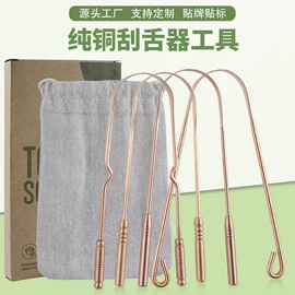 舌苔清洁器;指甲剪/钳/刀;其他美妆工具