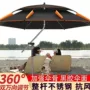 加厚防晒露营户外钓鱼伞