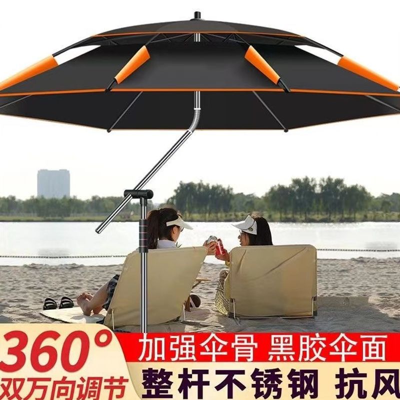 Outdoor fishing umbrella, sun and rain protection, thickened black-coated universal large fishing umbrella, camping sunshade umbrella, sun umbrella, walking stick umbrella