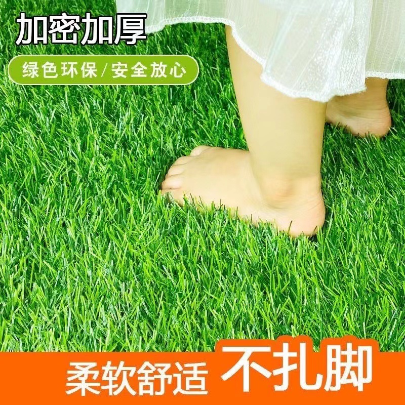 仿真草坪人造足球场幼儿园草坪地毯环卫市政工程消防通道仿真草皮