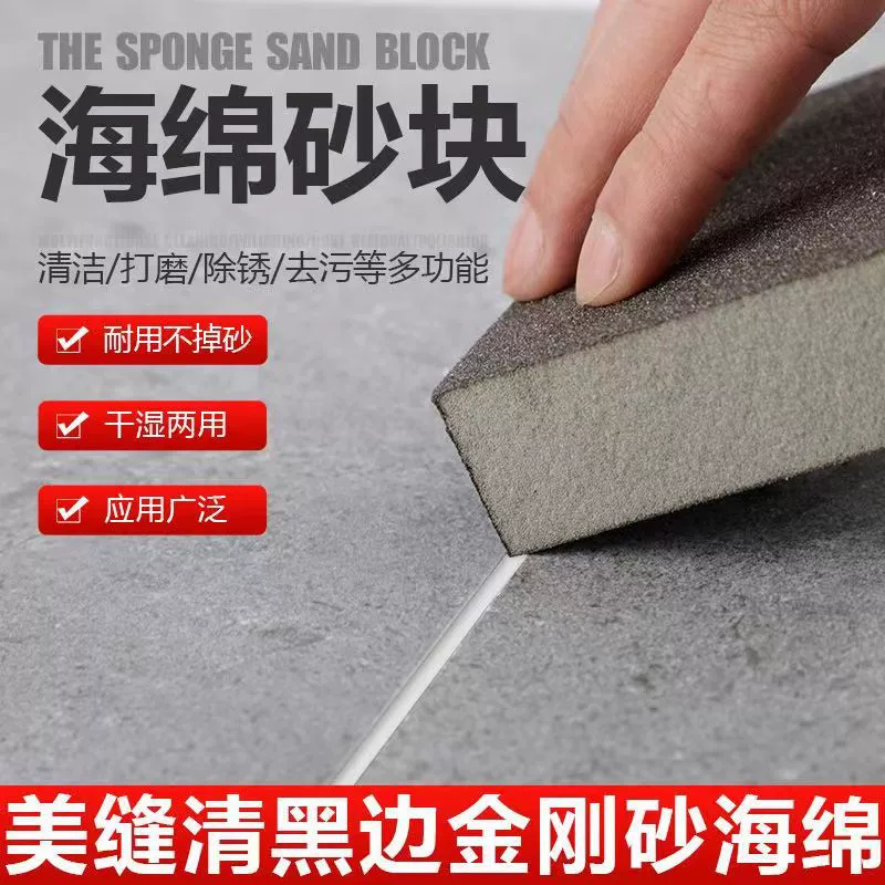 Очистить черный край, очистить швы артефакт