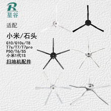 mʯ^СגߵؙCG20/G10s/T8/T7s/T7/T7pro/P50/T6/S5߅ˢ