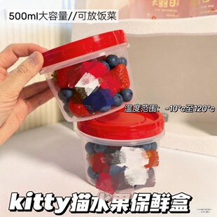�ɐ�kitty�㮔���r�б�y�������ˮ���ǹ������ռ{�б��䃦���