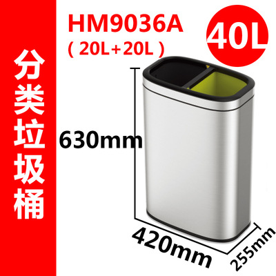 Bote de basura de pie Clasificación de acero inoxidable Tipo de tubo largo Comercial Seco y húmedo Elevador de oficina doméstica Cubo de caja de cáscara grande