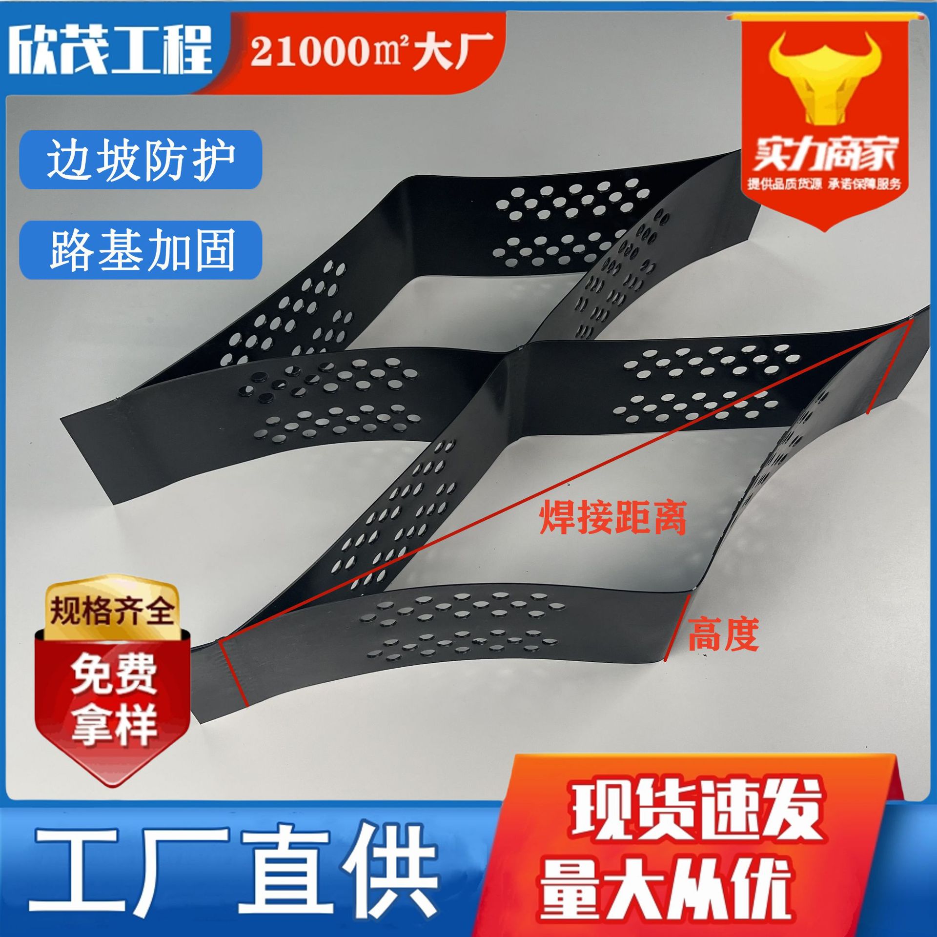 土工格室 河道公路边坡防护 道路路基加固 蜂巢约束HDPE土工格室