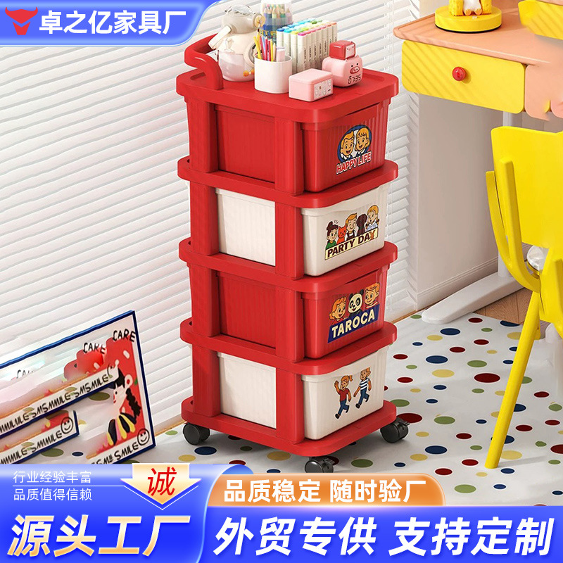 Dopamine Trolley Home Bedroom Cream Style Storage Rack Drawer Type Living Room Mobile Multi-Layer Snack Storage Cabinet