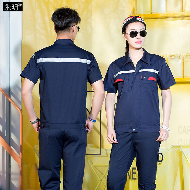 夏季防静电带短袖反光条汽修煤矿井下工作服套装男工装劳保服