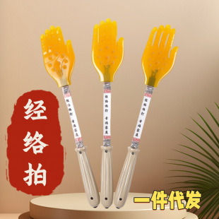 Meridian Health Pat Buckle Sha Hand Silicone Sha Sha Palm Pat Artifact Massage Stick Hammer Knock Back Shoulder Pat Sha Board Special