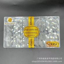 HSM华盛美二代甲片超长t型美甲店专用超薄无痕假指甲贴片厂家直销