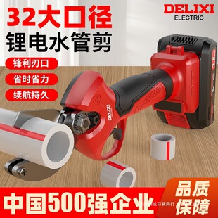 PPRˮܼӸˮиPVCܵ