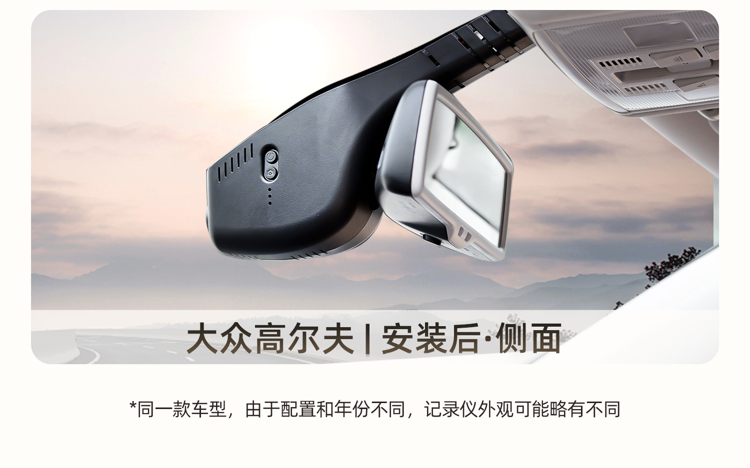 Passat Tiguan L Sagitar Magotan Tayron Taigun Bora Lavida Id.3 Dashcam Parking Monitoring