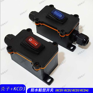 KCD3��ˮ�����_�P�����ˮ������;���b KCD4��ˮ�Դ�_�P �ܷ�ʽ