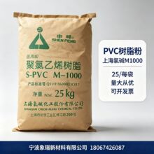 �Ϻ����|����ƾ�����ϩ��M-1000�ۺ϶�1000