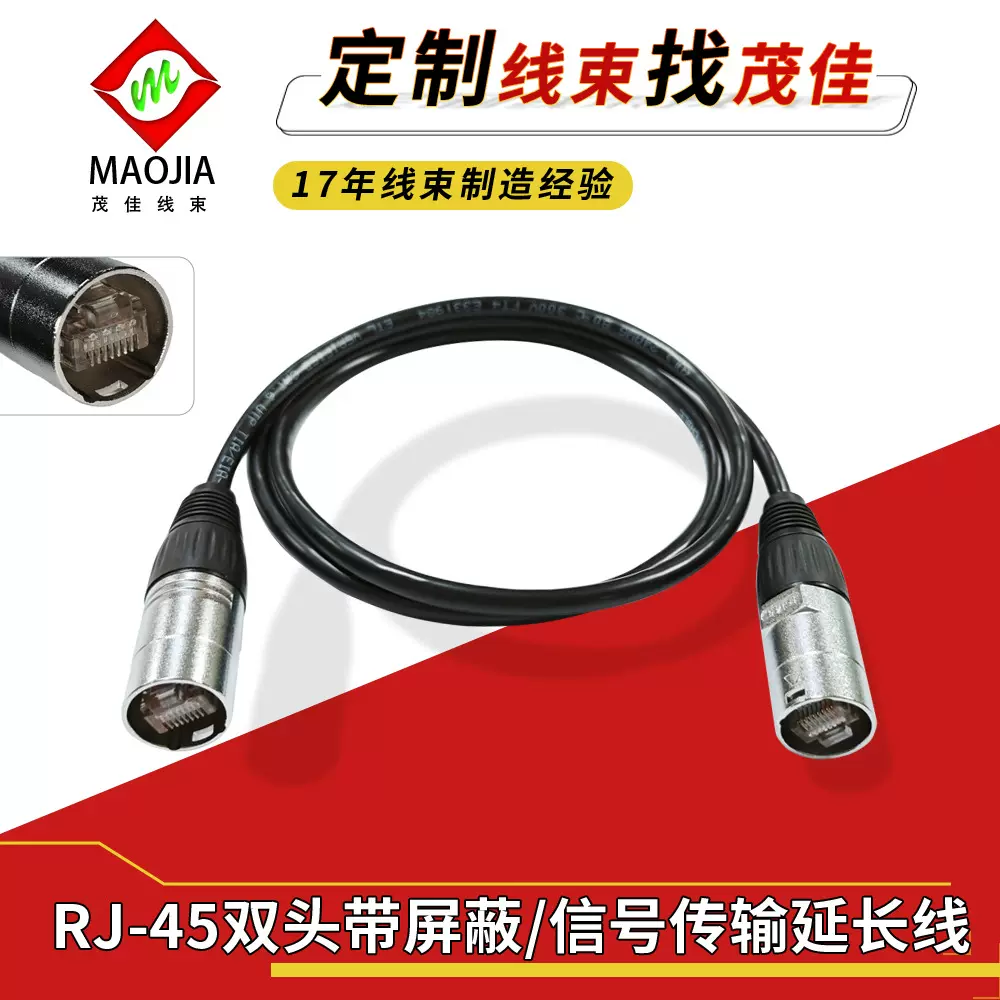 RJ45超六类成品跳线家用cat6e网络线网络路由器电脑设备连接线1米