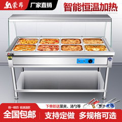 縦型保温販売台 レストラン食堂ファーストフード店業務用縦型ステンレスガラスカバー加熱販売台