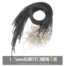 1.5/2mm�n��Ϟ�K���K�ֹ����Kdiy�Ʒ�������Ƥ�KϞ���S�����l