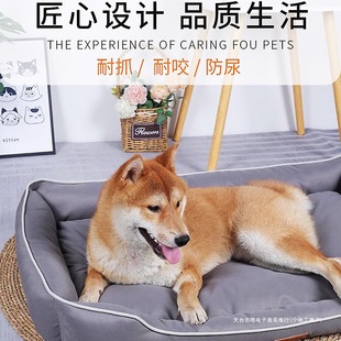 Kennel Four Seasons Universal Waterproof Urine Mat Bite Not Bad Kennel Chai Dog Teddy Bite Sleeping Cat Nest Bed Summer