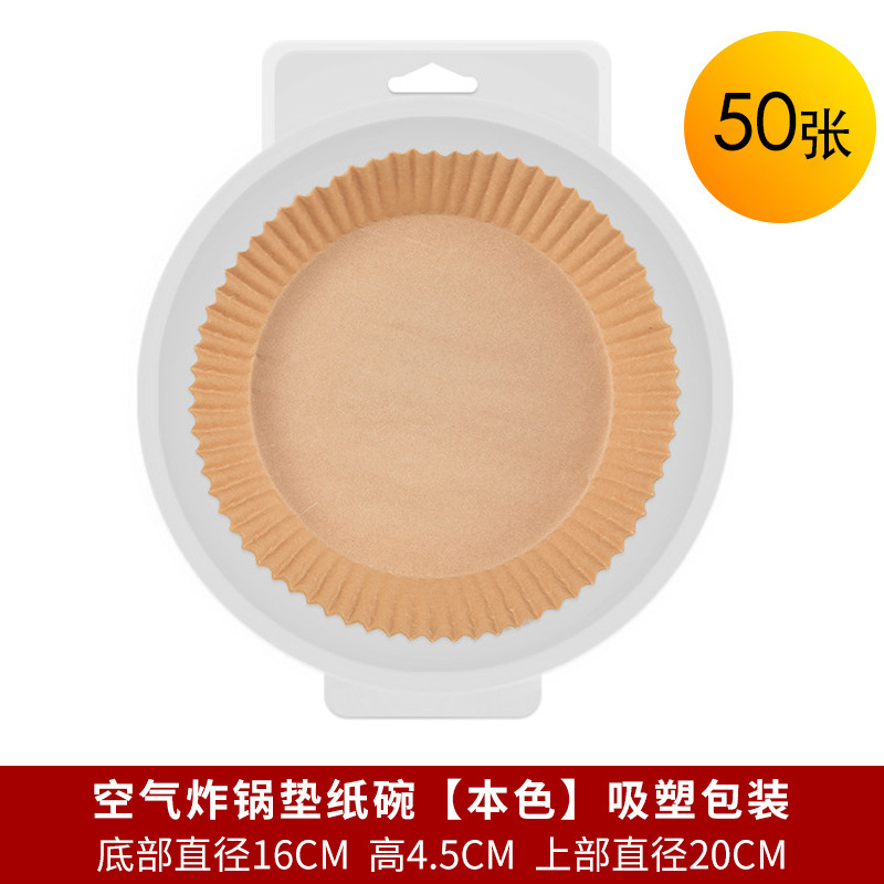 라운드 16cm 물집 상자 50