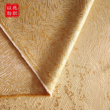 新款高档黄色条纹肌理感提花布西装鞋服装饰连衣裙箱包花装饰面料