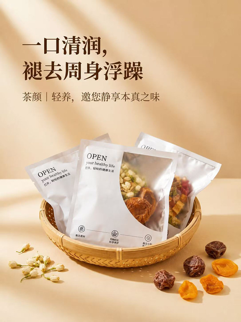 Plum Jasmine Apricot Peel Fruit Tea Suan Mei Hua Guo Cha Cold Brew Herbal Tea 15g Bag Sugar Free in use