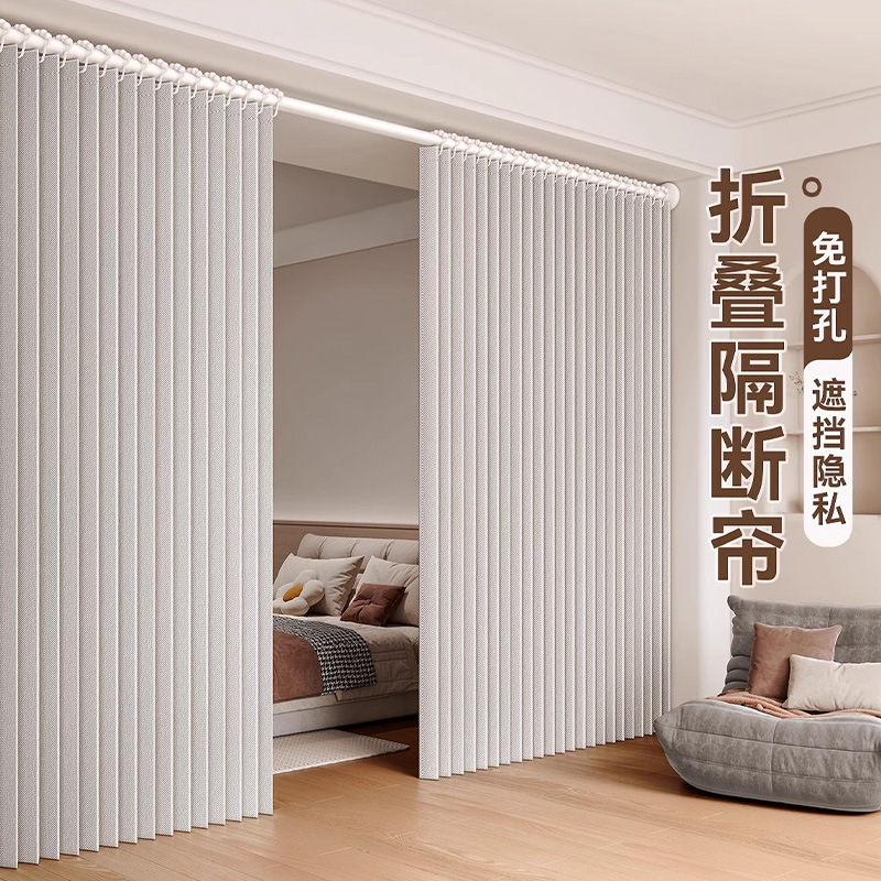Living Room to Bedroom Air Conditioning Partition Curtain, Blackout Curtain, No-Drill Partition, Anti-Air Conditioning Room Door Curtain Screen