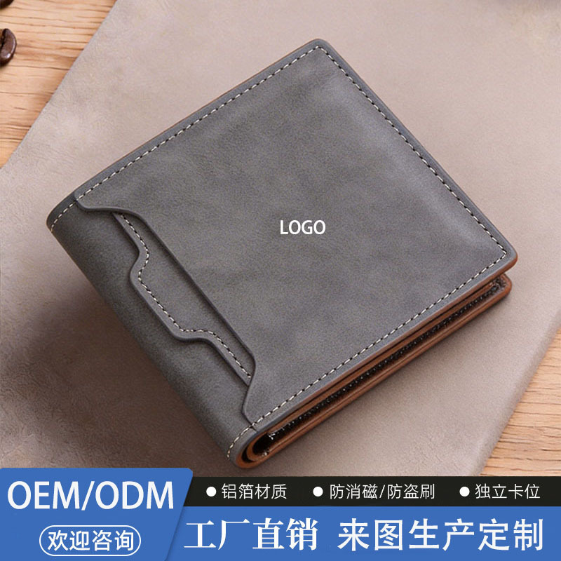 Amazon's best-selling cross-border short wallet, multifunctional design, trendy coin purse, business-quality leather wallet