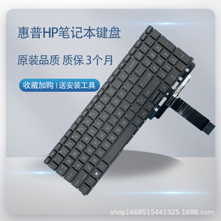Suitable for Hp 455R450G8Zhan and 66Pro15G4Hsn-Q27C-5M21742 Keyboard with Adjustable Backlight