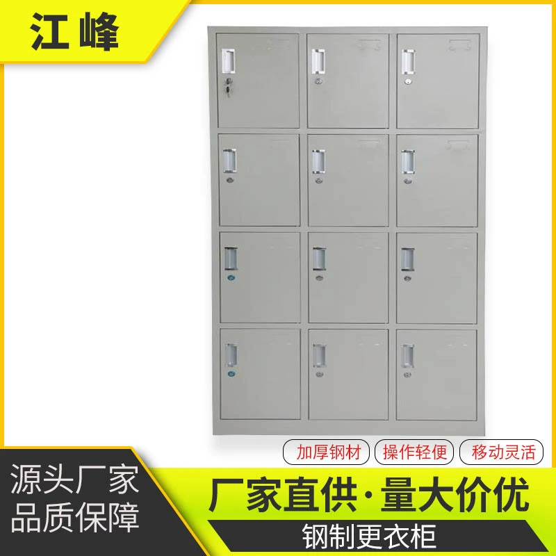 Производители напрямую поставляют стальные сменные шкафы для общежития с замком шкафчики