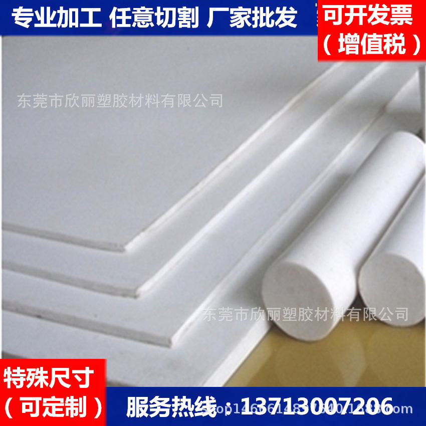 四氟PTFE棒_聚四氟乙烯棒_黑色加石墨四氟棒_耐磨四氟棒_铁氟龙棒