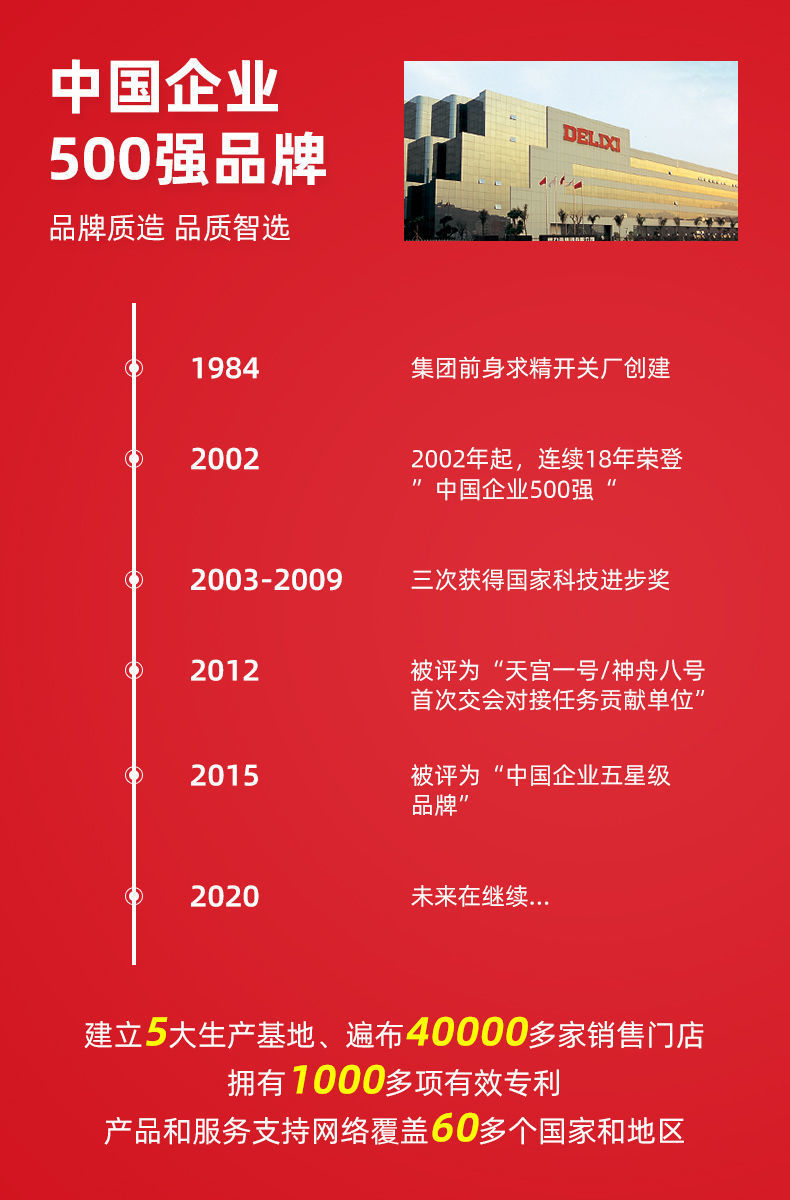 详情图片_17.jpeg