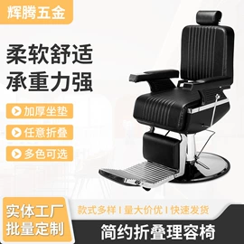 美发椅;洗头床;按摩床