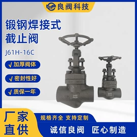 蝶阀;球阀;止回阀