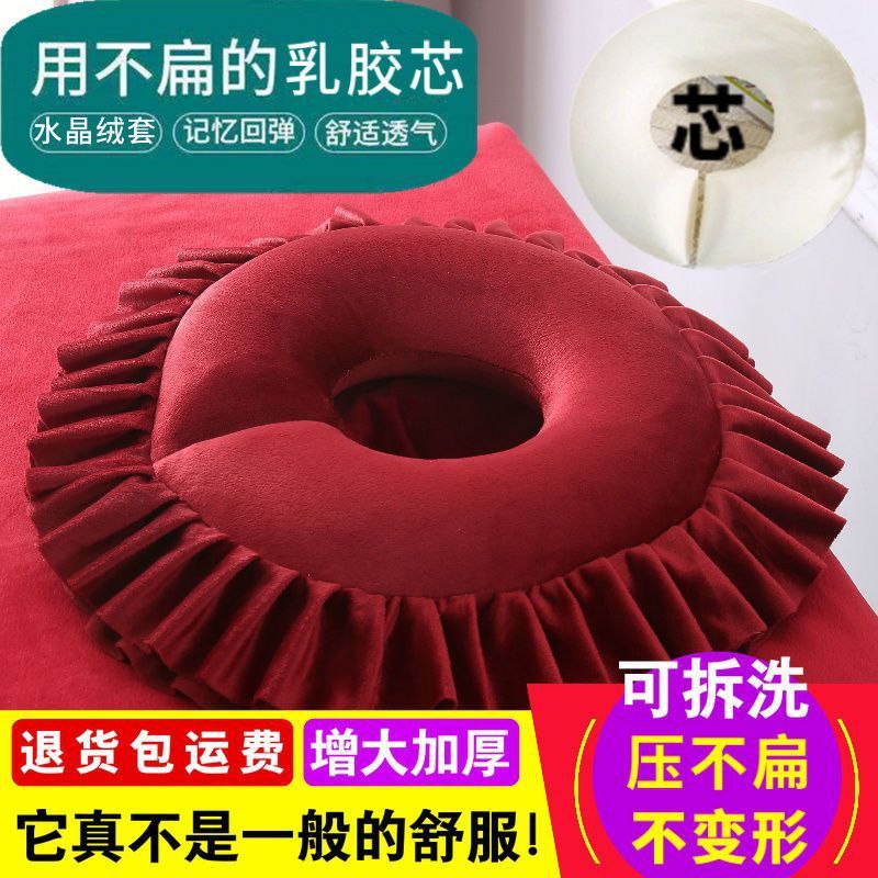 美容院硅胶趴枕美体按摩院洞枕头垫脸面无痕圆型U型俯枕垫|undefined