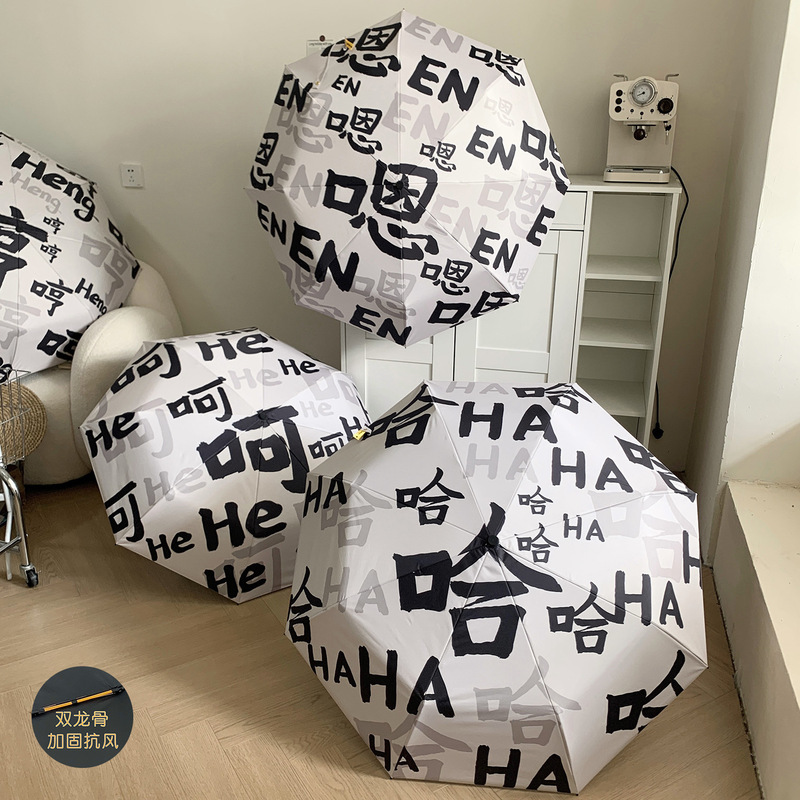 Folding Umbrella, Fully Automatic, Vinyl-Coated, Dual-Purpose for Sun and Rain, Unisex, Sun Protection, Uv Protection, Portable