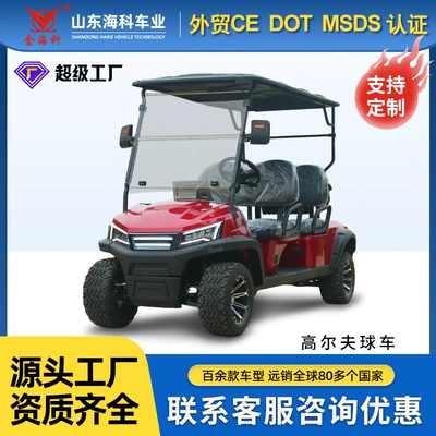 Jinhaike 4-Seat Electric Golf Cart Hotel Shuttle Bus Scenic Spot Sightseeing Club Golf Cart