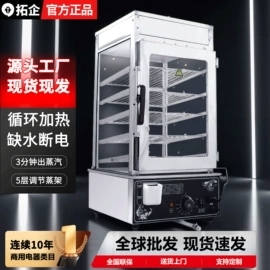 炊事设备;食品烘焙设备;休闲食品加工