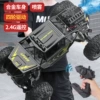 Spray, four wheel drive SUV, 4G, can climb