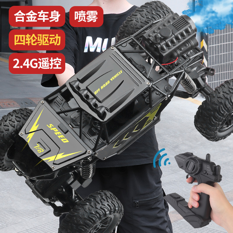[can be sprayed] 2.4g 30cm [alloy black] four-wheel drive climbing off-road vehicle