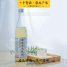 厂家自酿/传统工艺米酒 月子酒 甜酒 糯米酒500ml玻璃瓶餐饮