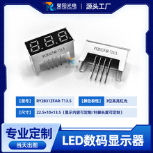 0.28Ӣ�� 3λ������13.5MM��������С�ҵ�PCB���ư���ʾLED�����