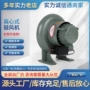 家用低噪音交流离心式鼓风机