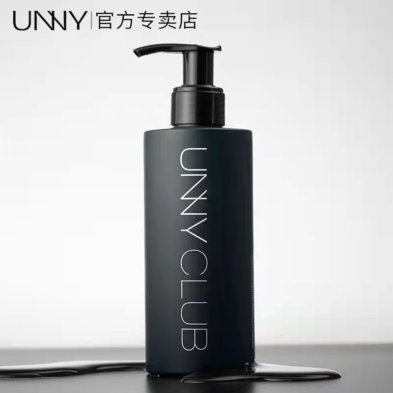 UNNY Refreshing & Cleansing Men's Facial Cleanser for Men & Students Official Flagship Store